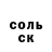КЕТАМИН VHQ Cutesy Baby