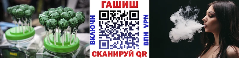 Печенье с ТГК марихуана  Георгиевск 