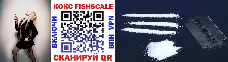 Cocaine Боливия  Георгиевск 