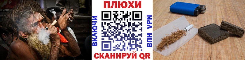ГАШИШ hashish Георгиевск