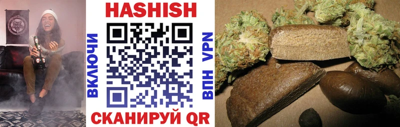 Гашиш VHQ  Георгиевск 