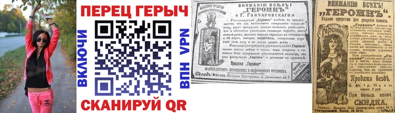цена   Георгиевск  Героин Heroin 