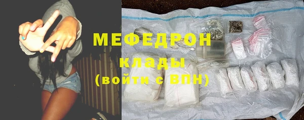 ГАЛЛЮЦИНОГЕННЫЕ ГРИБЫ Арсеньев