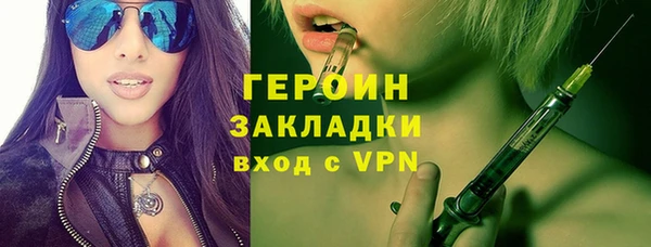ГАЛЛЮЦИНОГЕННЫЕ ГРИБЫ Арсеньев