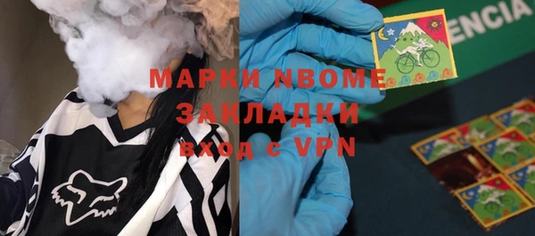 марки nbome Армянск