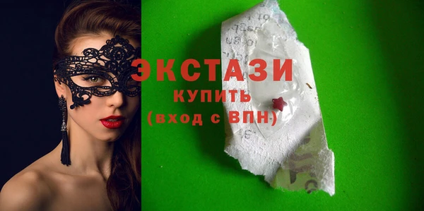 ГАЛЛЮЦИНОГЕННЫЕ ГРИБЫ Арсеньев