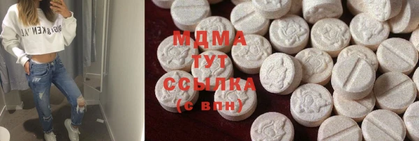 марки nbome Армянск