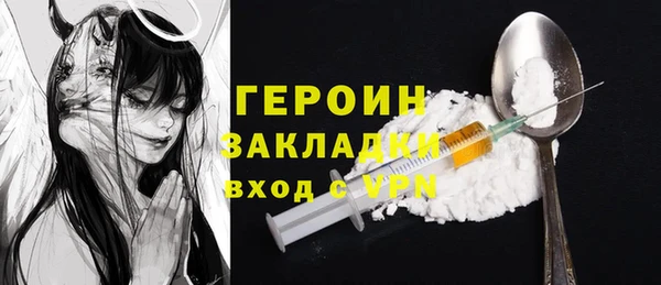 ГАЛЛЮЦИНОГЕННЫЕ ГРИБЫ Арсеньев