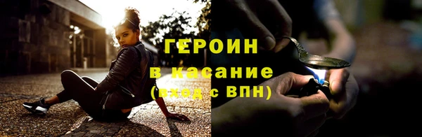 ГАЛЛЮЦИНОГЕННЫЕ ГРИБЫ Арсеньев