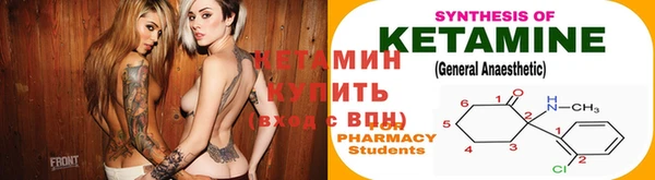 ГАЛЛЮЦИНОГЕННЫЕ ГРИБЫ Арсеньев