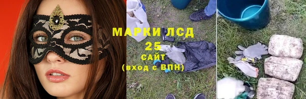марки nbome Армянск