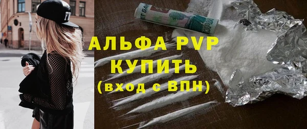 марки nbome Армянск