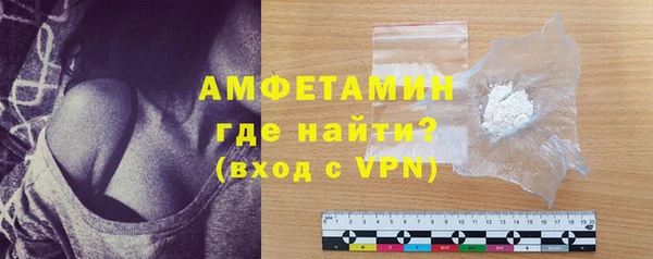 ГАЛЛЮЦИНОГЕННЫЕ ГРИБЫ Арсеньев
