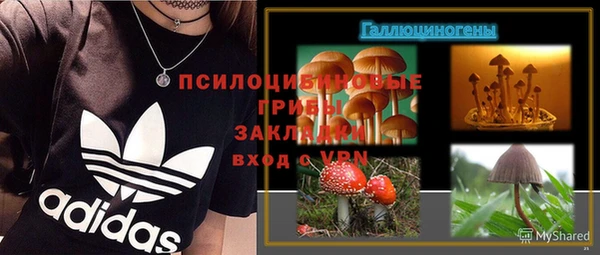 марки nbome Армянск