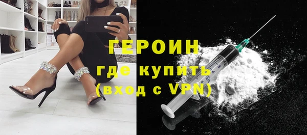 ГАЛЛЮЦИНОГЕННЫЕ ГРИБЫ Арсеньев