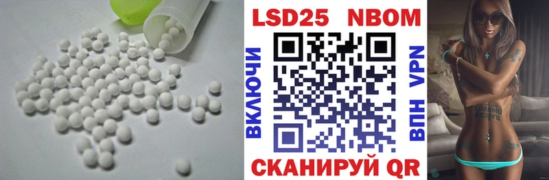 цена Георгиевск LSD-25 экстази ecstasy