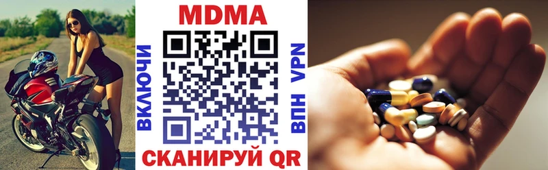 shop какой сайт  Георгиевск  МДМА кристаллы 