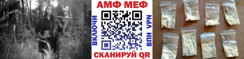 блэк спрут   Георгиевск  Первитин кристалл  купить  цена 