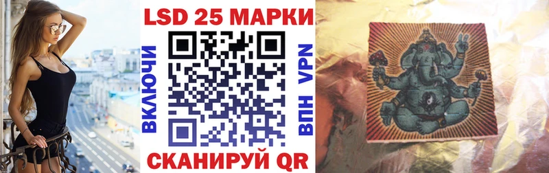 Марки N-bome 1500мкг кракен Георгиевск где купить