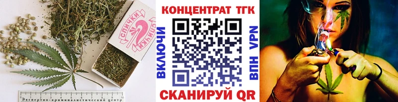 ТГК жижа  Георгиевск 