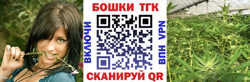магазин продажи   Георгиевск  Бошки Шишки семена 